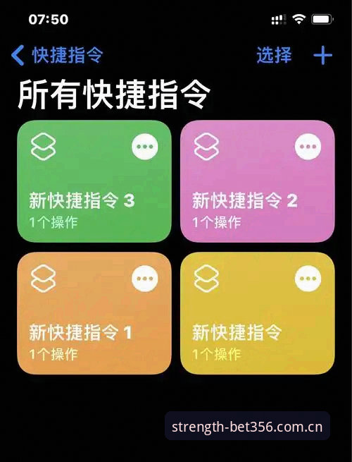 3个关键步骤搞定BET356体育在线官网iOS app安装包，新手少走弯路